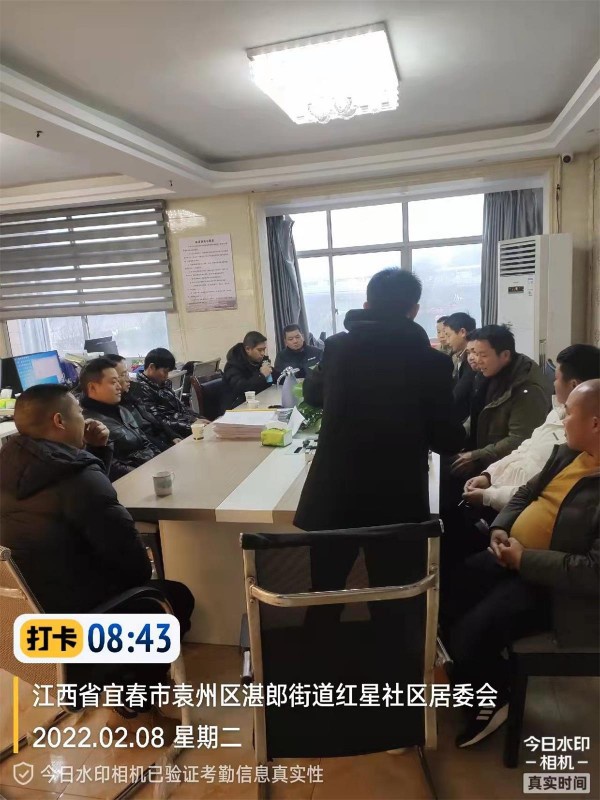 开工大吉